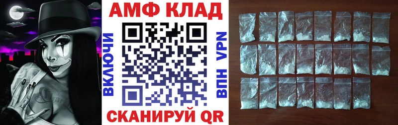 закладка  Судогда  АМФЕТАМИН VHQ 