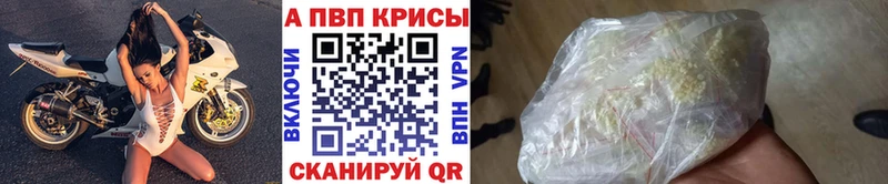 Alfa_PVP VHQ  Судогда 