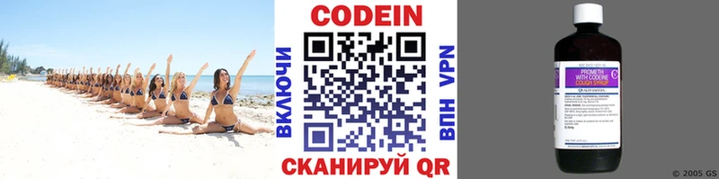 Кодеиновый сироп Lean Purple Drank  как найти закладки  Судогда 