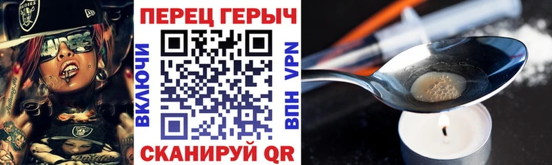 ГЕРОИН белый  Судогда 