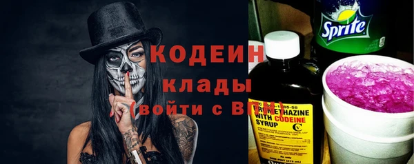 марки lsd Нефтекумск