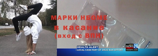 кокс Новокубанск