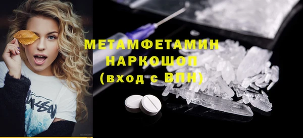 марки lsd Нефтекумск