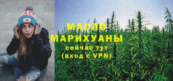 каннабис Новозыбков