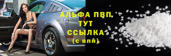 гашиш Нефтегорск