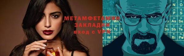каннабис Новозыбков
