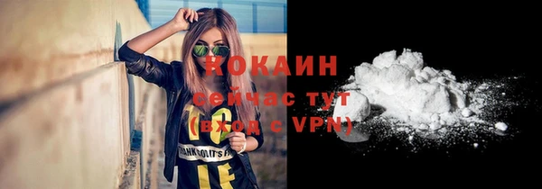 марки lsd Нефтекумск