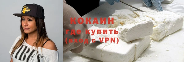 кокс Новокубанск