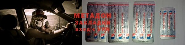 марки lsd Нефтекумск
