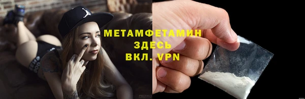 марки lsd Нефтекумск