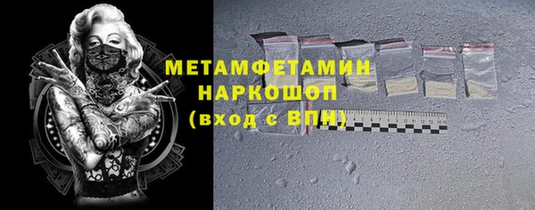 марки nbome Нея