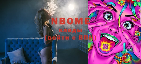 марки nbome Нея