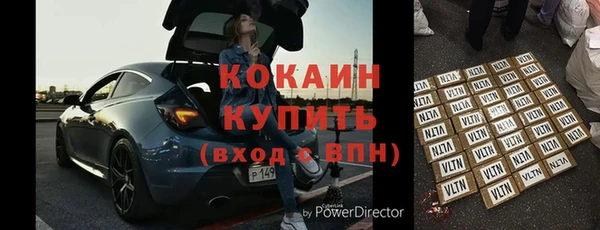 гашиш Нефтегорск