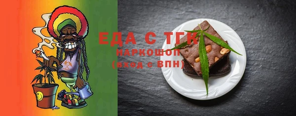 кокс Новокубанск