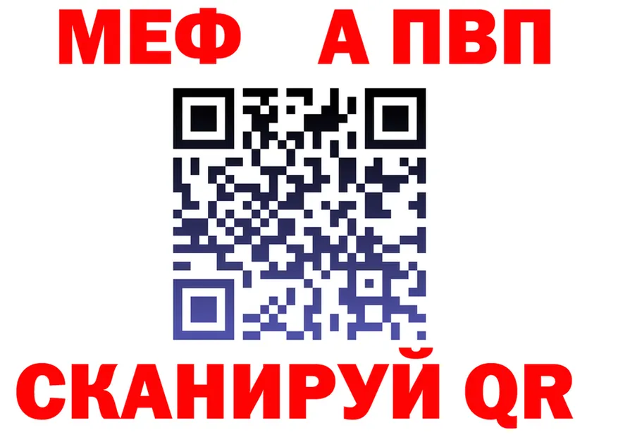 APVP VHQ зеркало shop hydra Судогда