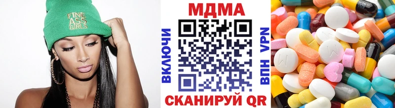 MDMA crystal  купить   Судогда 