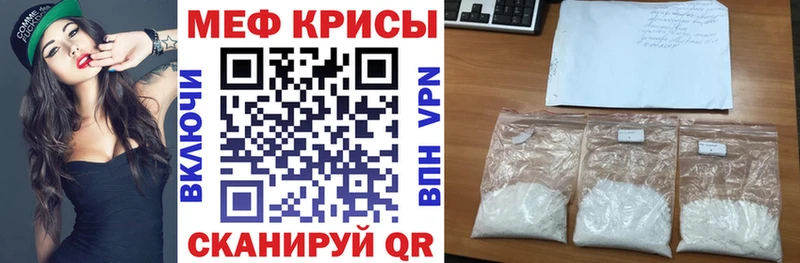 Мефедрон 4 MMC  Судогда 