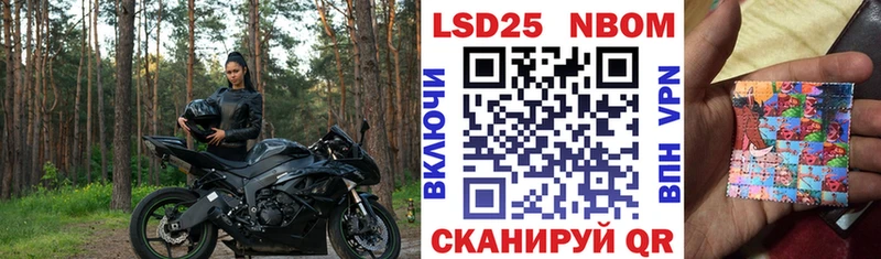 Марки NBOMe 1,8мг  продажа наркотиков  Судогда 