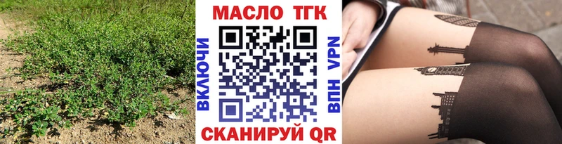 Дистиллят ТГК Wax  кракен как войти  Судогда  наркота 